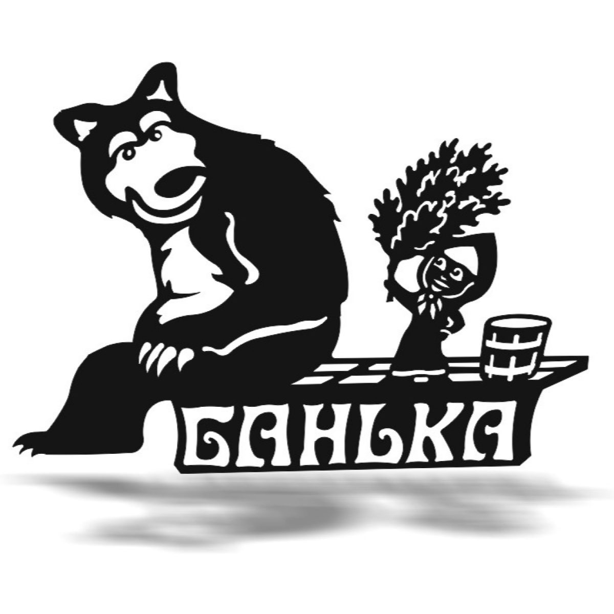 Флюгер На баню