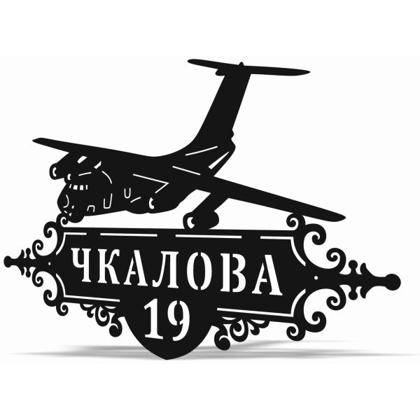 Адресная Табличка Самолет