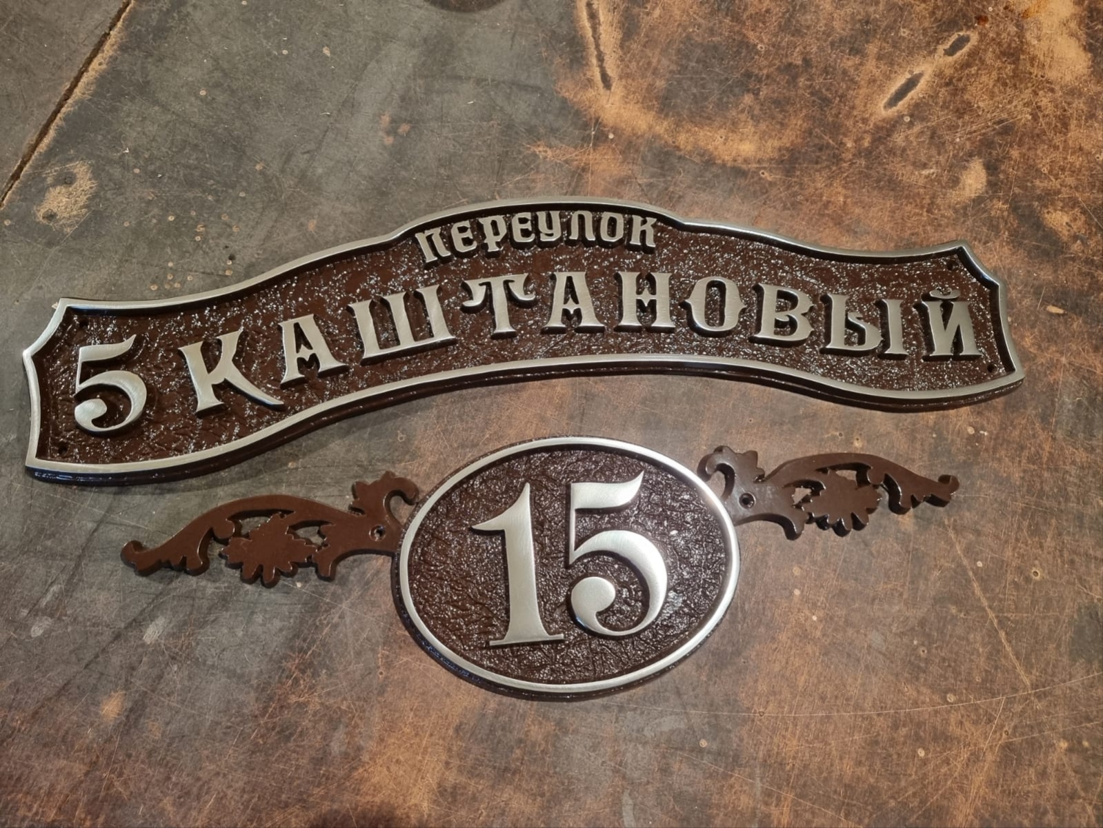Табличка из Алюминия Табличка из Алюминия